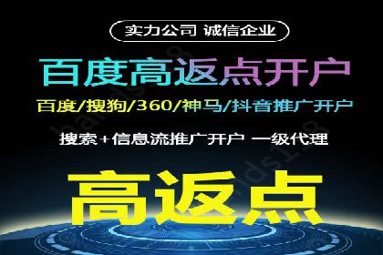 百度推广收费标准详解及案例分享