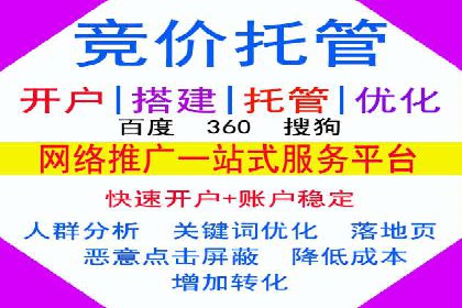案例解析：SEM竞价推广在教育培训行业的应用