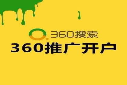 精选百度推广代理成功案例分享