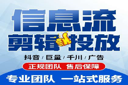 竞价开户推广案例实操指南
